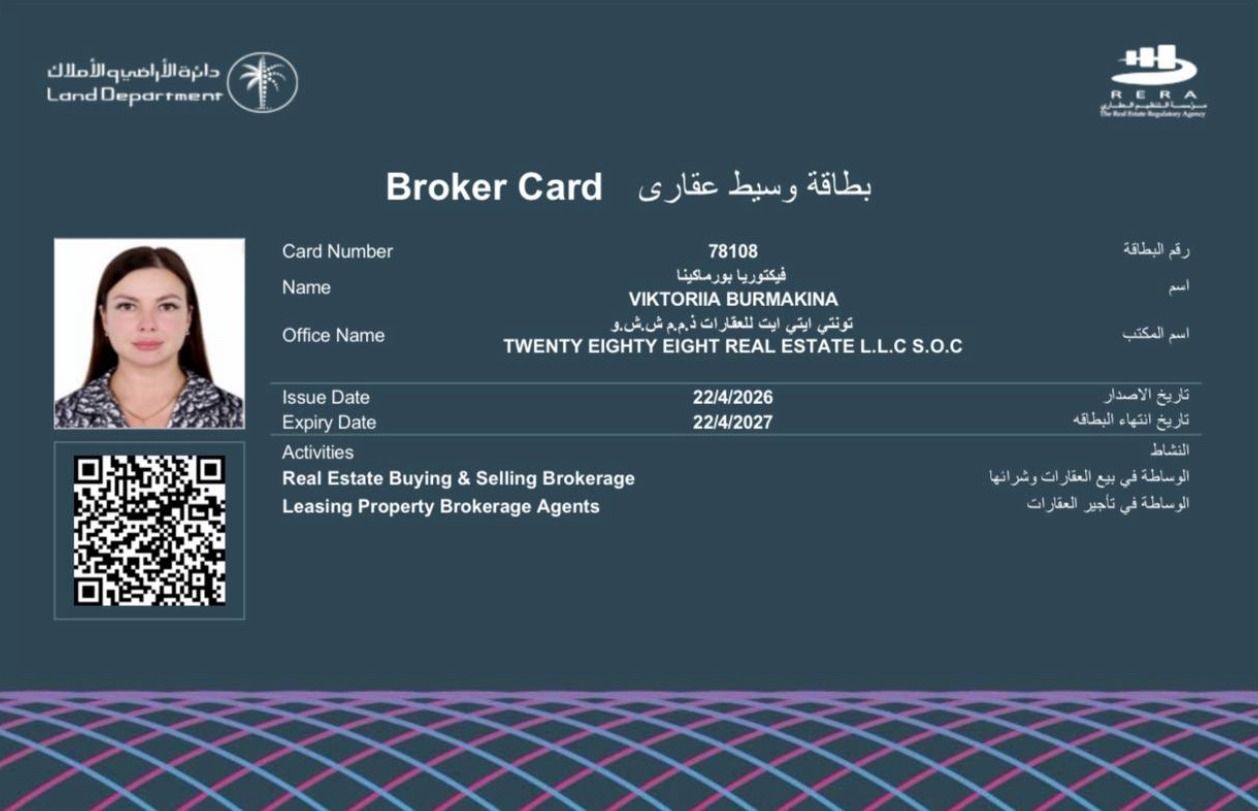 RERA broker card, BRN 78108